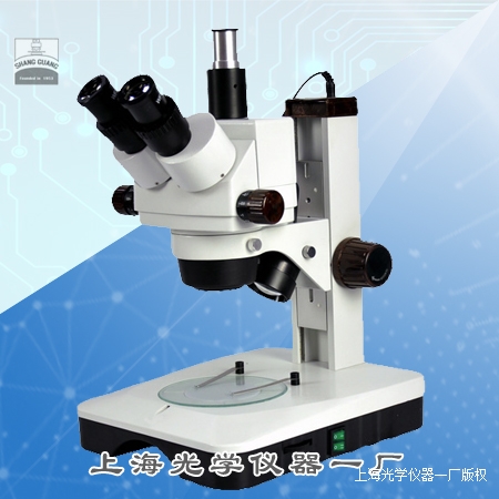 高清晰體視顯微鏡XYH-3A