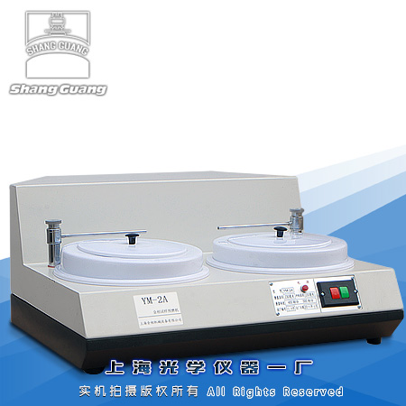 �����A(y��)ĥ�C(j��)YM-2A