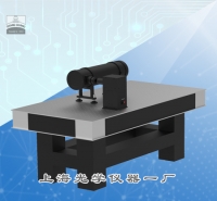 離軸反射式平行光管SG-F600L