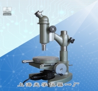 測量顯微鏡15JA